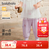 巴拉巴拉童装裤子婴儿长裤宝宝男女儿童运动裤2025新款春夏装薄款简约可爱 粉紫70020 120