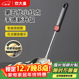 炊大皇 硅胶漏勺 捞勺捞饺子捞面捞菜防烫手柄大漏勺捞勺不粘锅专用