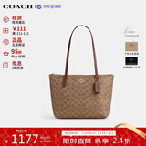 蔻驰（COACH）【品牌直供】女包 FIONA托特包单肩包 CBT18送女友生日礼物