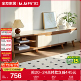 全友家居现代简约客厅家用家具小户型可伸缩钢化玻璃实木脚伸缩电视柜