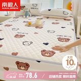 南极人抗菌10%大豆纤维床笠可水洗夹棉床罩床单防尘罩床垫保护套1.8x2米