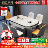 简臣（JIANCHEN）岩板实木餐桌椅组合可伸缩折叠意式家用现代简约方圆可变餐厅家具 1.2m一桌6椅【升级实木椅】 12m 升级亮光m厚度岩板