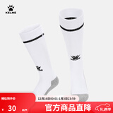 KELME/卡尔美儿童高筒足球袜过膝学生比赛训练毛巾底加厚防滑长筒袜子 白黑(均码:32-36)-3001款