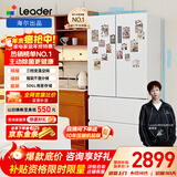 统帅（Leader）海尔冰箱出品玉脂白系列506L法式多门家用冰箱大容量一级能效BCD-506WGLFD79M9U1国家补贴20%