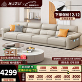AUZU真皮沙发客厅2025新款直排轻奢简约小户型100%头层牛皮艺广东佛山 3.4米多人位丨升级智能充电+送抱枕 尊享款[2.0mm头层牛皮+乳胶座包+松木框架]