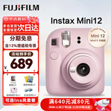 富士（FUJIFILM）立拍立得mini12 mini11/7/9升级款 相纸一次成像相机拍照生日礼物 Mini12 浅樱粉（现货） 官方标配+Ins风相框+相册+水晶壳