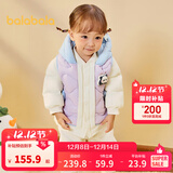 巴拉巴拉童装宝宝羽绒服保暖婴儿外套儿童冬季两件套萌趣男童女童 粉紫70032 73 外套充绒量24g+马甲充绒量15g