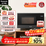 松下（Panasonic）一键智能加热大容量6档火力千瓦变频平板式微烤一体机22升NN-GF237Q