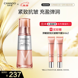 自然堂弹嫩紧致抗皱精华露35ml 保湿提拉紧致淡化细纹护肤品女