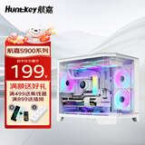 航嘉S960V2 暴风雪全视版海景房电脑机箱台式主机m-atx白色360/240水冷900迷你5070 【新款】S960冰刃版白色【风扇套餐可免费升级】 单机箱（支持M-ATX主板/360水冷）