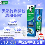 好来（DARLIE）(原黑人)超白竹炭深洁牙膏温和清新去牙渍亮白含氟190g新旧包装