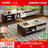 全友家居新中式实木脚抽屉式收纳客厅钢化玻璃茶几电视柜子组合家具 楸木色|茶几+电视柜