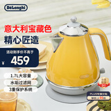 德龙（Delonghi）电热水壶 复古家用304不锈钢烧水电水壶 自动断电1.7L大容量 KBO2001.CY 波西塔诺黄