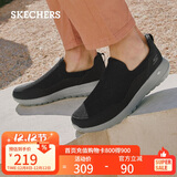 斯凯奇（Skechers）男鞋秋冬季一脚蹬运动鞋百搭休闲健步鞋软底轻便舒适布鞋54626