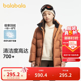 巴拉巴拉运动24冬儿童长款羽绒服防寒保暖中长款外套【bp】208424107213