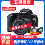 佳能/Canon 100D 200d 200D二代 R50 700D 80D 二手单反相机4K高清 200D二代 18-55 IS STM黑色套机 99新