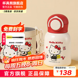 杯具熊儿童双饮保温杯女士水杯上学保温壶学生杯子送礼物吸管杯 妙趣双饮儿童杯-Kitty480ml