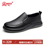 强人商务休闲男鞋头层牛皮加大码宽头皮鞋不易挤脚 JDA87580 黑 45码