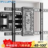 ProPre（45-100英寸）超薄电视伸缩折叠壁挂架镶嵌支架适用于创维华为索尼海信TCL等电视挂架电视机支架