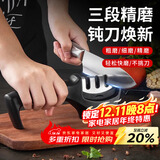 拜杰磨刀石三口磨刀器厨房用品磨刀神器家用快速磨刀棒 三槽位磨刀器