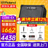罗兰（Roland）音箱音响CUBE STREET EX吉他弹唱户外直播内录便携路演舞台演出 EX+舒尔58S+双支架+包+功能电池