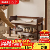 家逸实木换鞋凳入户门口鞋柜家用老人带扶手穿鞋凳多层鞋架软包长凳子