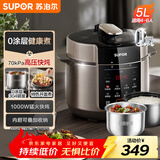 苏泊尔（SUPOR）电压力锅5L 家用智能 0涂层钢胆大屏操控智能SY-50YC5015电饭煲高压锅适用4-6人