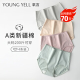 氧言（YOUNGYELL）女士内裤女士高腰纯棉10A抗菌大码200斤无痕收腹提臀女性内裤4条