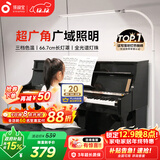 孩视宝全光谱落地灯客厅床头卧室沙发阅读护眼灯家用学习钢琴灯FH709A