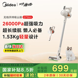 美的（Midea）吸尘器家用大吸力无线Q7 slim手持吸尘器 绿光显尘静音除尘一体机轻量车载【重磅新品】
