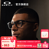 OAKLEY欧克利CENTERBOARD A姆巴佩同款近视光学镜X8163F 缎面黑0OX8163F-01 SIZE54  单镜框