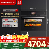 老板（Robam）【双速大热风】CQ9068A蒸烤箱一体机嵌入式TFT彩屏上下独立控温 蒸烤炸55L搪瓷家用自清洁国家补贴