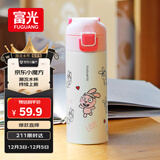 富光儿童保温杯316不锈钢便携杯壶宝宝大容量男女学生水杯子400ml粉色