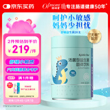妈咪爱小恐龙舒敏益生菌敏护配方特含M-16V敏护菌株