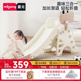 曼龙儿童滑梯宝宝可折叠多功能加长滑滑梯室内游乐场家用玩具生日礼物