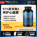 Viva Naturals美国进口高纯度rTG结构深海鱼油DPA天然omega3欧米伽3软胶囊180粒