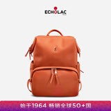 爱可乐（Echolac）双肩包女时尚背包旅行休闲电脑包百搭潮流送女友CKP2075珊瑚橘M号
