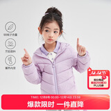 笛莎（DEESHA）童装女童2025秋冬短款三防轻薄羽绒服外套 雾紫 140