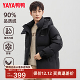 鸭鸭（YAYA）王一博同款羽绒服男士短款冬季新款连帽加厚户外保暖时尚工装外套 YE3B029576A-黑色 M /170