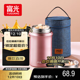 FGA富光焖烧杯304不锈钢保温桶大容量闷焖烧罐壶饭盒粥汤桶提锅-1L