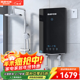 格林姆斯（GLEMOS）即热式电热水器 AI智能变频恒温家用小型节能速热免储水淋浴洗澡 8500W /WZL15-85黑【AI节能变频款】