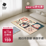 babycare婴儿爬行垫拼接地垫加厚xpe儿童可折叠6片58*58*2cm蒙得维森林
