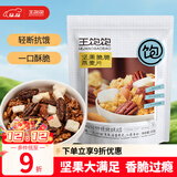 王饱饱麦片即食水果坚果燕麦片零食非膨化早餐代餐麦片坚果脆脆210g