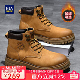 海澜之家HLA男靴复古潮流马丁靴男户外秋冬工装大黄靴子男 T121土黄色39