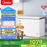 美的（Midea）301L单温家用商用冰柜低霜冷藏冷冻柜两用大容量一级能效京东自营冰箱冷柜BD/BC-301KM(E)国家补贴
