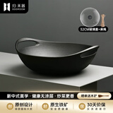 归.禾器 铸铁锅双耳少油烟无涂层老式加厚家用炒锅电磁炉通用炒菜锅 无涂层炒锅-玻璃盖款 32cm