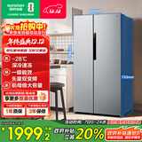 容声632L对开门冰箱超大容量家用一级能效风冷无霜双变频节能大冷冻以旧换新BCD-632WD11HP国家补贴