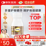 钙尔奇添佳钙片60片 女士成人中老年钙片补钙维生素d3 金钙尔奇