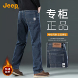 JEEP吉普高端加绒男士牛仔裤男2026秋冬新款宽松直筒商务休闲长裤子男