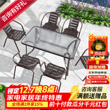 紫叶（ziye）户外阳台桌椅 休闲庭院座椅室外花园餐桌椅 简约现代 铁艺家具 升级款 6【椅】+1【130X80长桌】